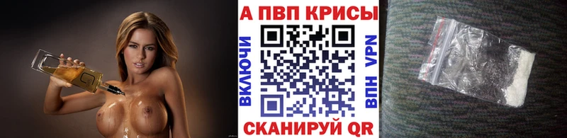 Alfa_PVP Соль  Лиски 