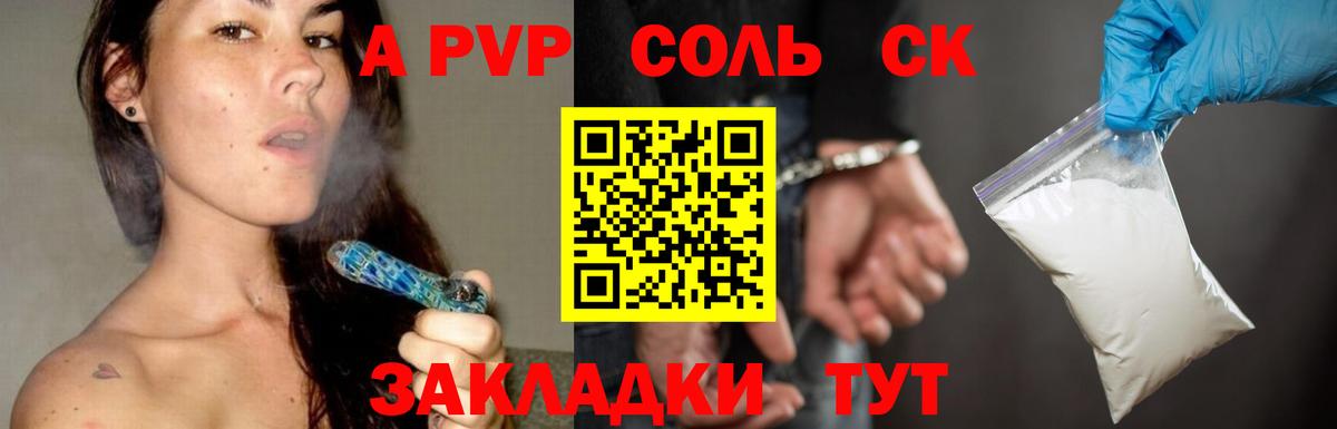 Alpha PVP Crystall  Лиски  Alfa_PVP VHQ 