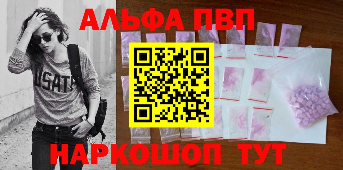 ГАШИШ Лиски