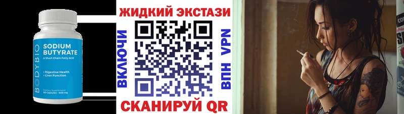 магазин    Лиски  БУТИРАТ оксана 