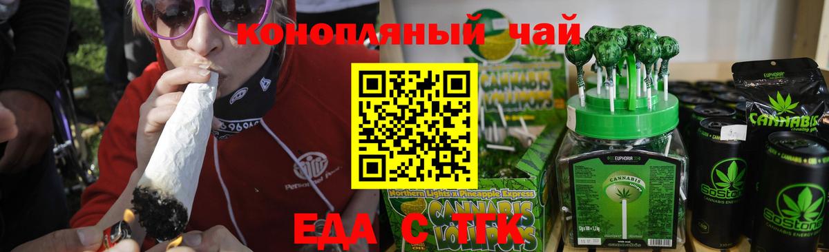 Canna-Cookies марихуана  Лиски 