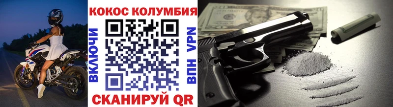 как найти закладки  Лиски  COCAIN 98% 