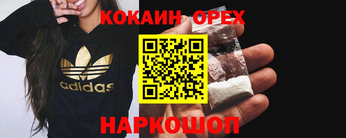 КОКАИН Fish Scale  Лиски  COCAIN VHQ 