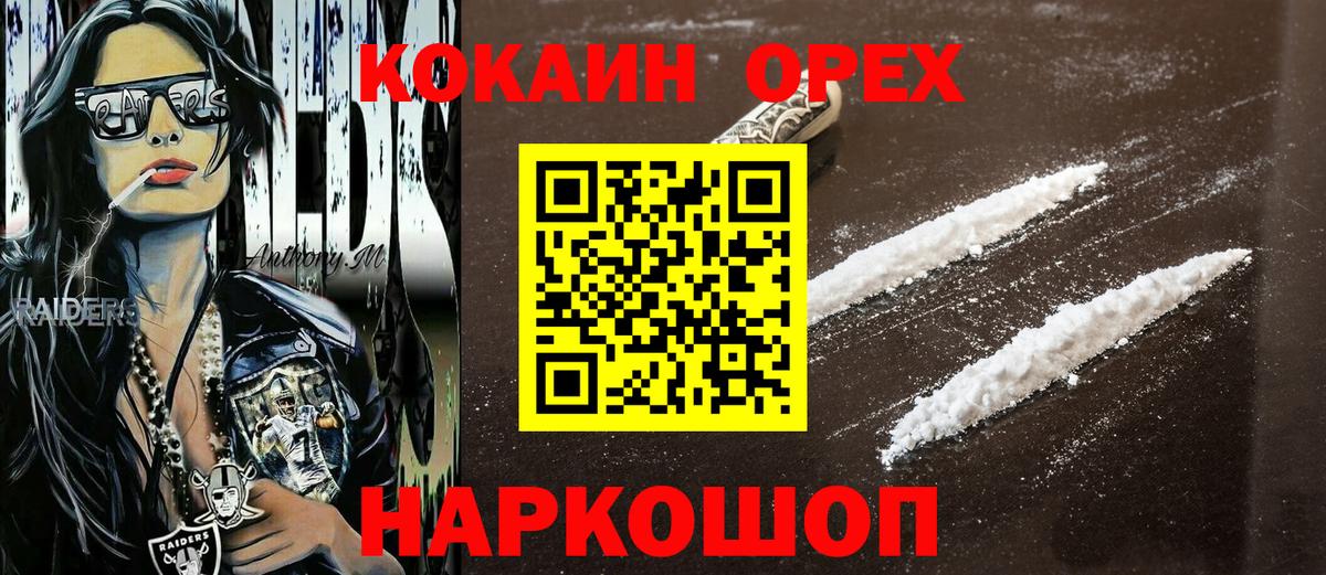 Кокаин Эквадор Лиски