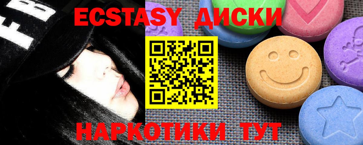 Ecstasy Дубай Лиски