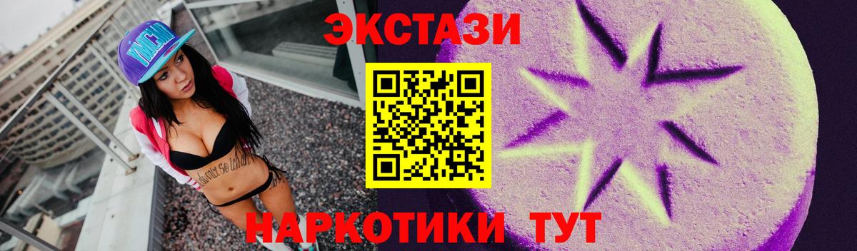 darknet как зайти  mega зеркало  Экстази  Вход с VPN  Экстази Дубай  Лиски 