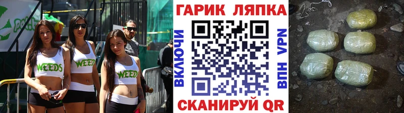 ГАШ VHQ  ссылка на мегу как зайти  Лиски 