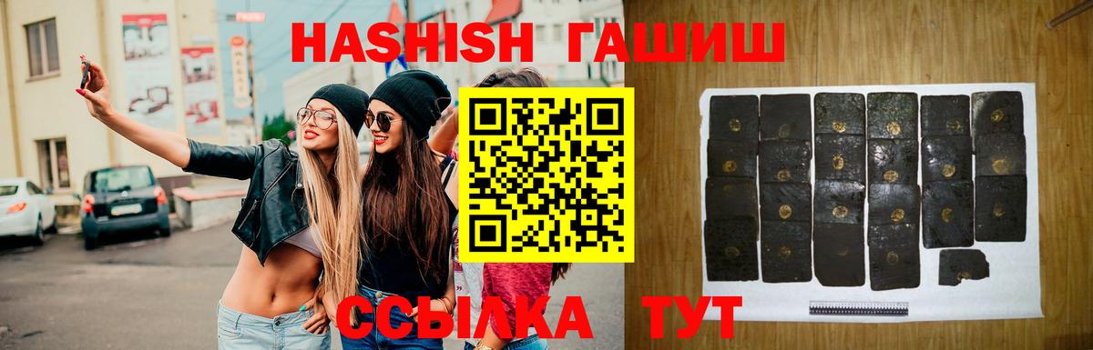 ГАШ Cannabis Лиски