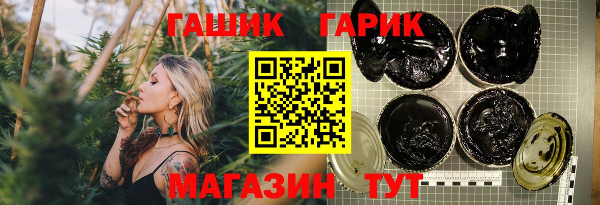 Гашиш 40% ТГК Лиски