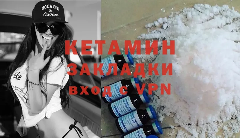 shop как зайти  Лиски  КЕТАМИН ketamine 