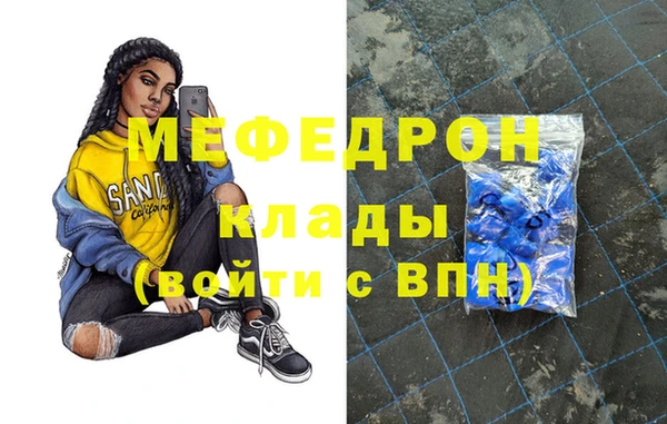 гидра Новокубанск