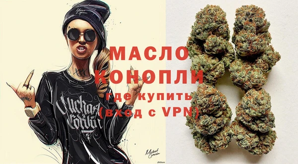 гидра Новокубанск