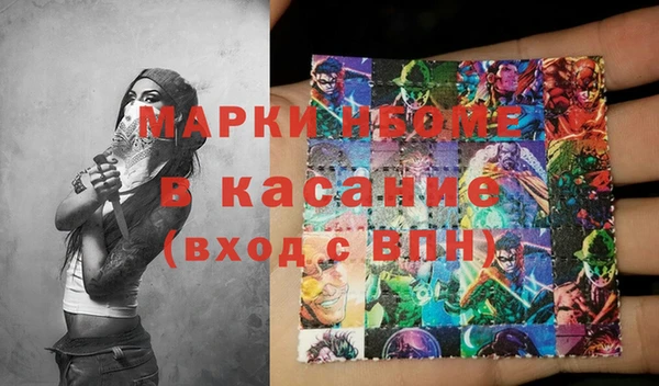 кокаин перу Няндома