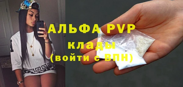 герыч Нягань