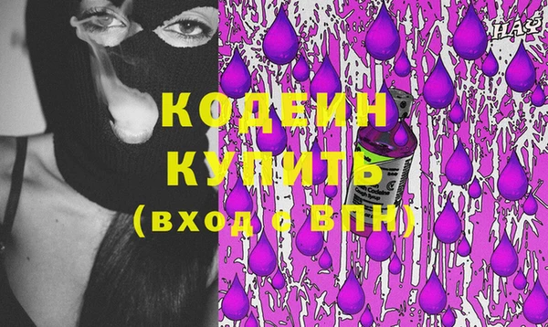 герыч Нягань