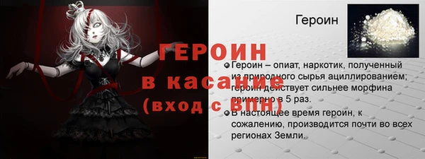 спиды Билибино