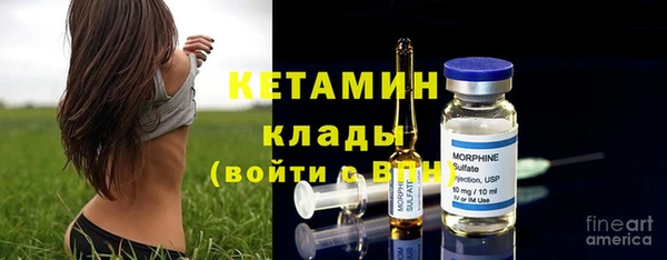 метамфетамин Новодвинск