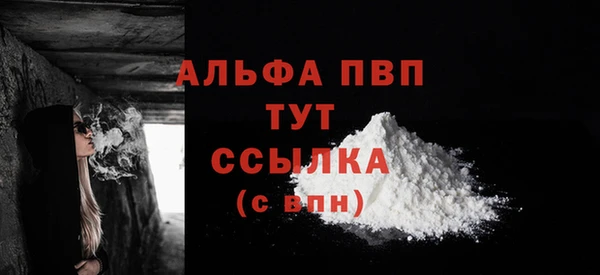 кокаин перу Няндома