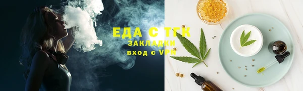 спайс Елабуга