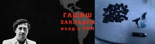 наркотики Беслан