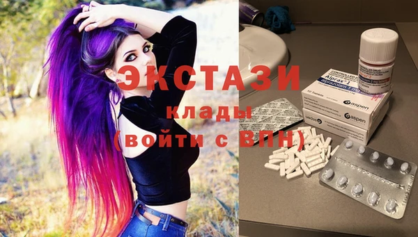 кокаин VHQ Осинники