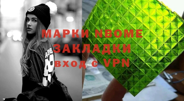 кокаин перу Няндома