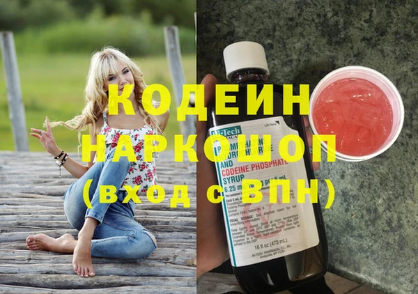 герыч Нягань