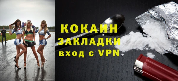 герыч Нягань