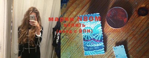 герыч Нягань