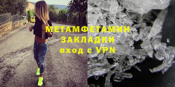 кокаин перу Няндома