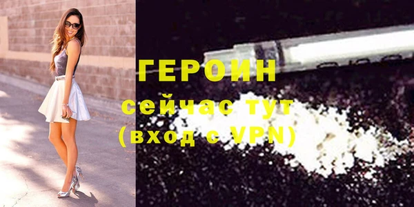 герыч Нягань