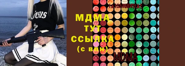 метамфетамин Новодвинск