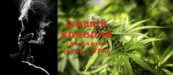 кокаин Новозыбков