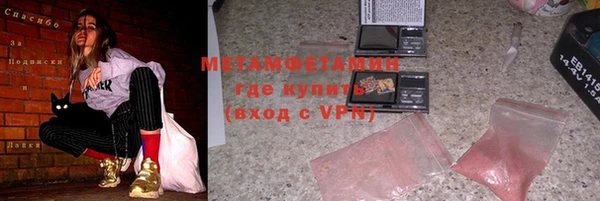 первитин Остров