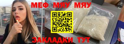 MDMA Волгодонск