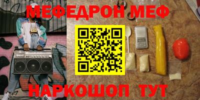 метадон Ипатово