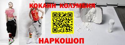 кокаин перу Берёзовский