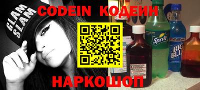 метадон Ипатово