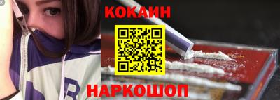 кокаин перу Берёзовский