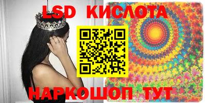 сатива Ирбит