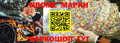 кокаин перу Берёзовский