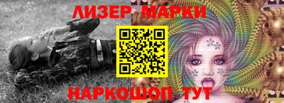 кристаллы Бугуруслан