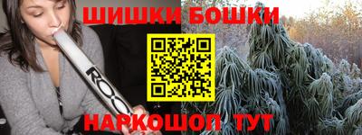 меф VHQ Беслан