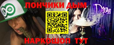 меф VHQ Беслан