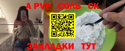 метадон Ипатово