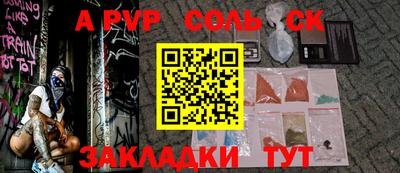 крисы Волжский