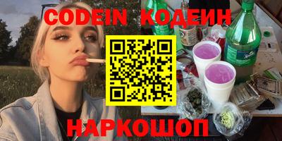 сатива Ирбит