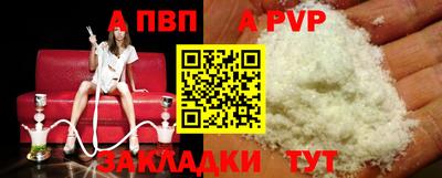 сатива Ирбит