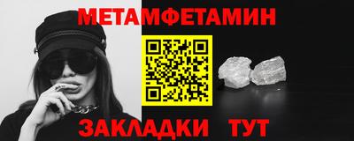 сатива Ирбит