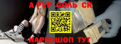 метадон Ипатово